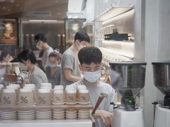 -% Arabica阿拉比卡咖啡(武康路店)