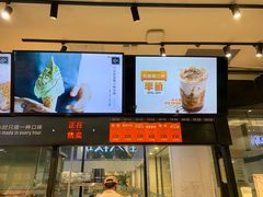 -野人先生现做冰淇淋(西安赛格店)