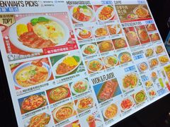-敏华冰厅(平安金融中心店)