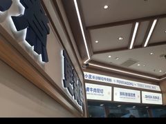 -粉小主·贵州酸汤牛肉粉(南京仙林金鹰店)