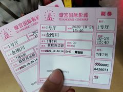 -璇宫国际影城(江汉路店)