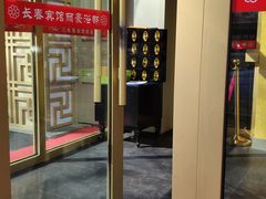 -长春宾馆·丽豪浴都