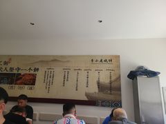 -李小老烧饼(常营民族家园店)