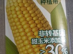 -大润发(浒关店)