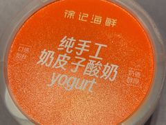 -徐记海鲜(大明宫|北二环店)