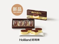 -好利来(健德门店)