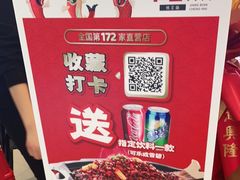-万达广场(通州店)