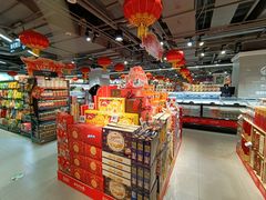 -盒马鲜生(双清路店)