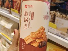 -良品铺子(海林广场店)