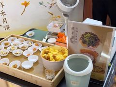 -祥禾饽饽铺·中式糕点(北京来福士店)