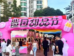 -天河领展广场