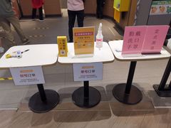 -麦当劳(皇岗路店)