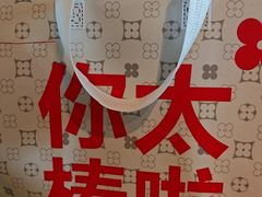 -红花点心局(护国寺店)