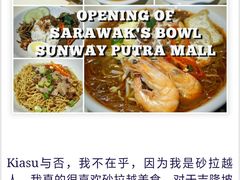 -肯德基(双威布特拉购物中心分店)