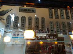 -黎里王记辣脚(黎里总店)