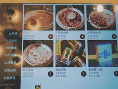 -老码头火锅(玉林店)