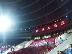 -武汉杂技厅