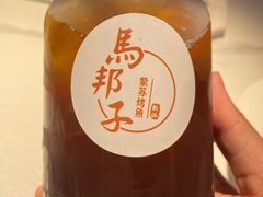 -马邦子·紫苏烤鱼(恒隆广场店)