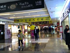 -周小亮丁家坡洋芋(全国总店)