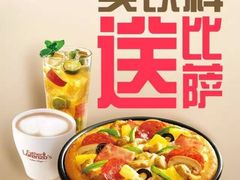 -必胜客(骡马市店)