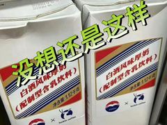 -瑞幸咖啡(龙湖北城天街北馆店)