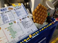 -三厘鸡蛋仔(印力店)