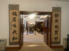-静园(和平区)