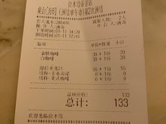 -良木缘咖啡西餐(蜀汉路店)