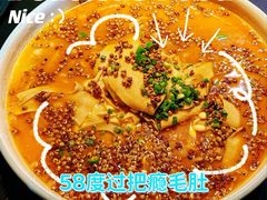 -58度品质川菜馆(经一路店)