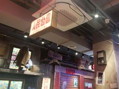 -萍姐火锅·公路夜市(南京新街口店)