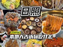 -日照灯塔风景区