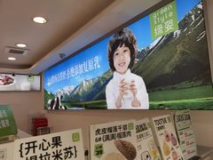 -绿姿鲜奶烘焙(临城店)