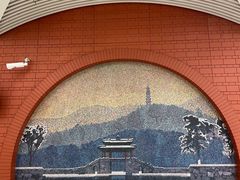 -杨庄(地铁站)