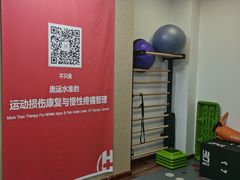 -海曼康复|HealmanClinic