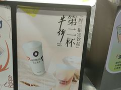 -唐沫茶兮(仓山万达金街店)