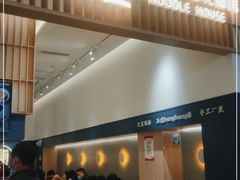 门面-一醒·手工面·西北传统小吃(新南凯德店)