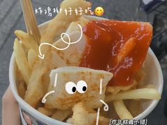 炸鸡柳-鸡动马达