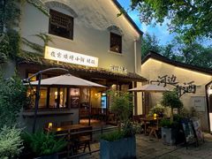 -院子餐厅·大锅菜·老杭帮(桥西直街店)