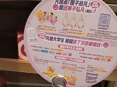 -海底捞火锅(万达广场店)