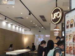 -UFO