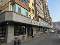 -清真磨沟沿老字号牛肉面(总店)