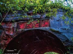 -赤水丹霞旅游区·大瀑布