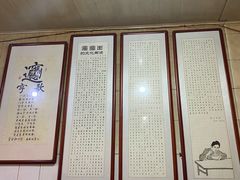 -玲玲面屋