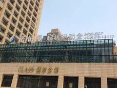 -CLASS国际公馆诺伯曼超越运动会馆