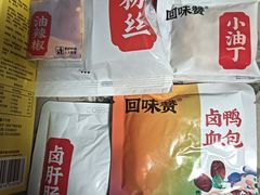 -回味鸭血粉丝汤(新城市广场店)