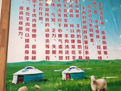 -小市羊汤