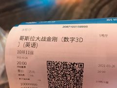 -万达影城(汉街万达广场IMAX店)