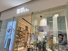 -石家庄万象城