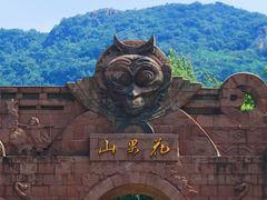 -武夷山风景名胜区-玉女峰