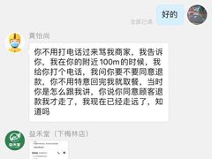-益禾堂·黑糖珍珠奶茶(下梅林店)